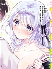 山河绘卷 漫画封面