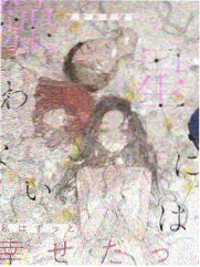 雾锁长街 漫画封面